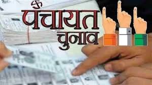 पंचायत चुनाव टाले जाने की आशंका, सरकार फिर सौंपेगी जिम्मेदारी पूर्व प्रतिनिधियों को