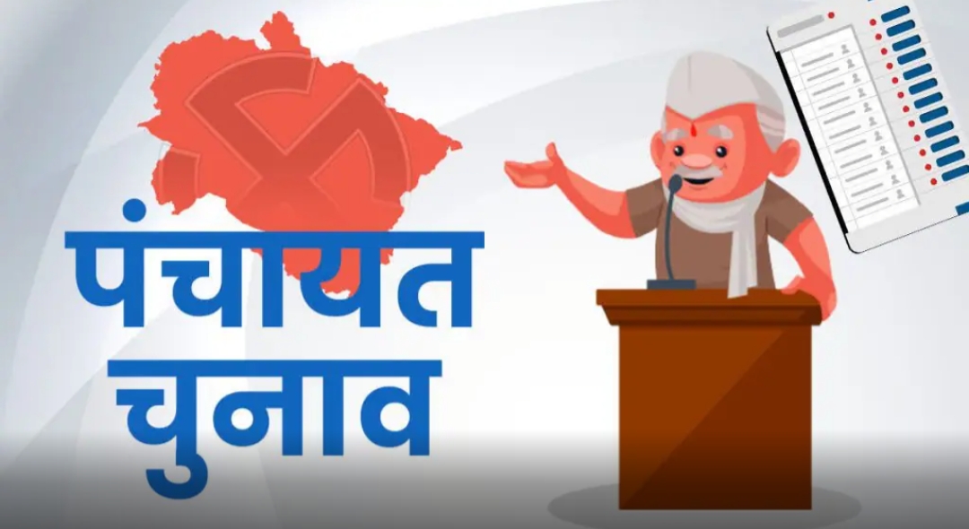 उत्तराखंड पंचायत चुनाव की अधिसूचना जारी, 24 और 28 जुलाई को दो चरणों में मतदान