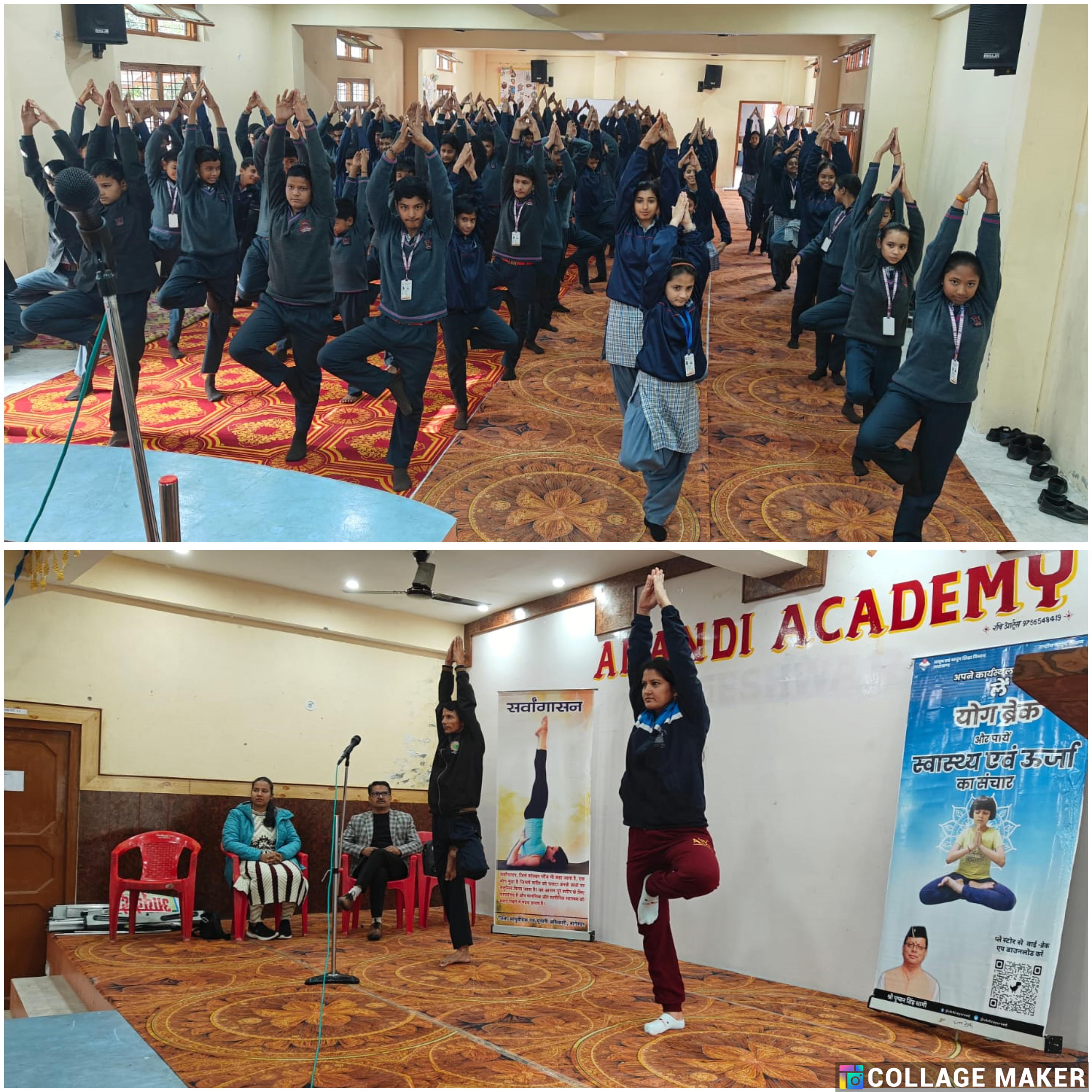 Ayurveda Yoga Camp in Bageshwar – आयुर्वेद विभाग बागेश्वर का योग शिविर