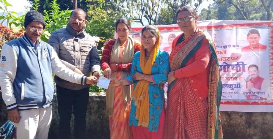 आँचल दुग्ध संघ रजत जयंती समारोह 2025