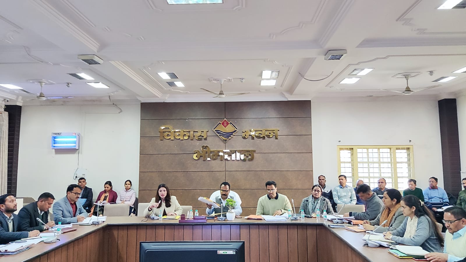 विकास भवन सभागार