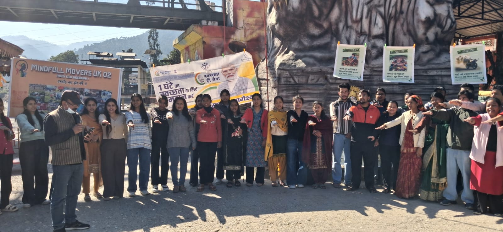 बागनाथ मंदिर परिसर में स्वच्छता अभियान