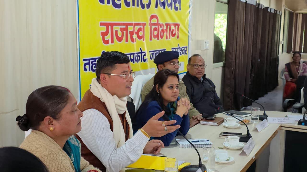 कपकोट तहसील में आयोजित ‘तहसील दिवस