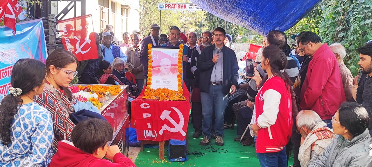 क्रांतिकारी नेता कामरेड राजा बहुगुणा