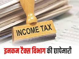 बिल्डरों और शराब कारोबारियों पर इन्वेस्टिगेशन विंग