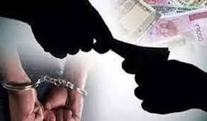 रिश्वत लेते रंगेहाथ गिरफ्तार