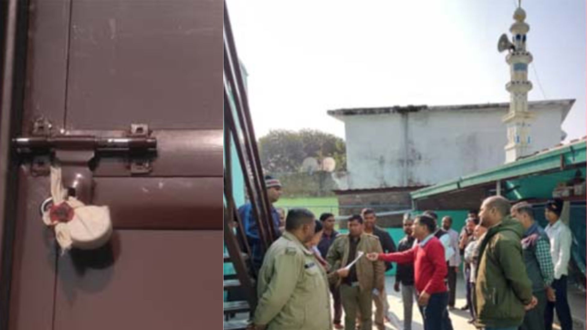 जामा मस्जिद सील