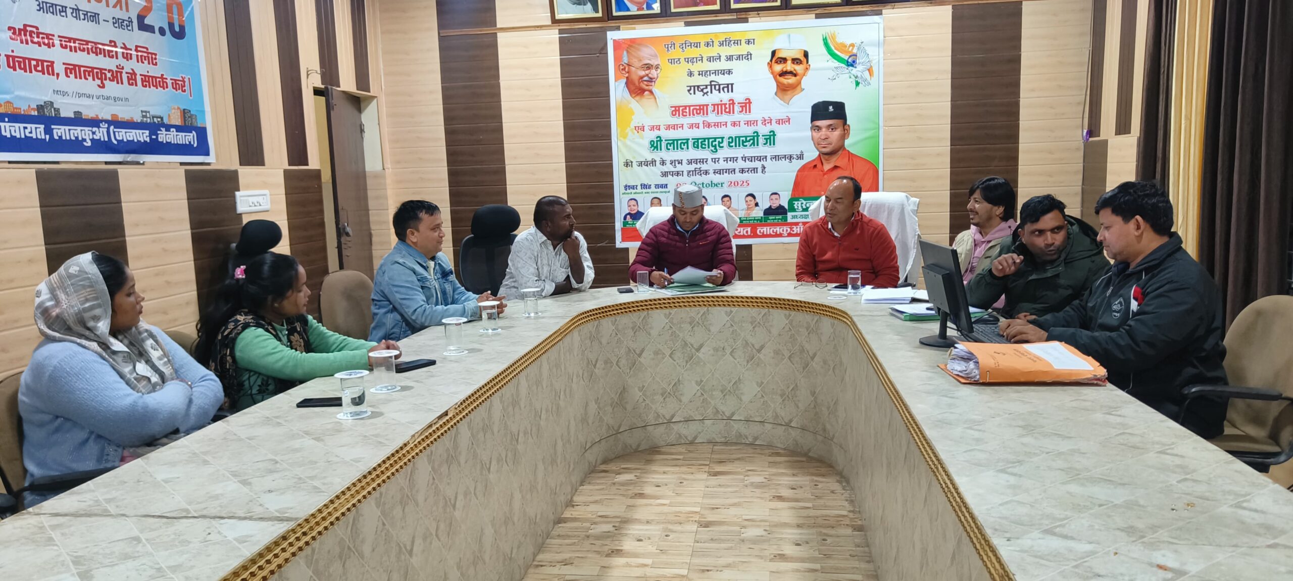 नगर पंचायत बोर्ड बैठक लालकुंआ