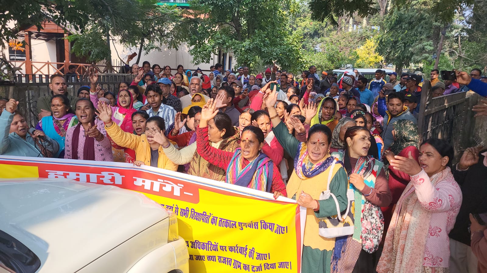 वन विभाग कार्यालय पर ग्रामीणों का प्रदर्शन