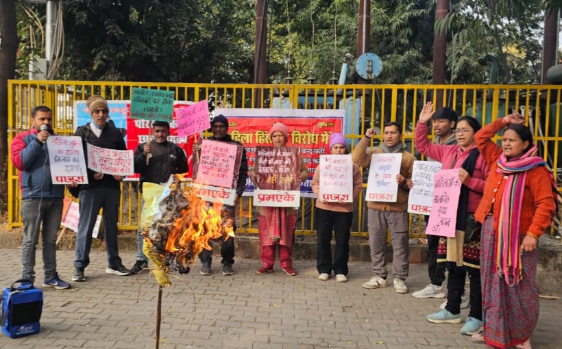 हल्द्वानी में संगठनों का पुतला दहन