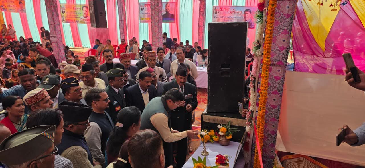 काण्डा महोत्सव