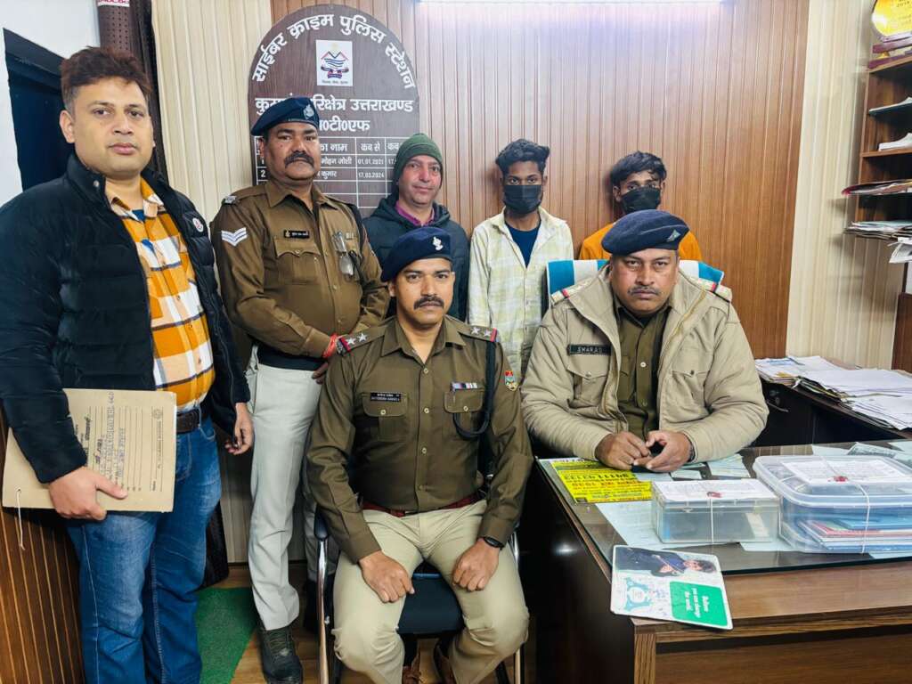 ‘कैम्पा कोला’ डिस्ट्रीब्यूटरशिप के नाम पर 23.55 लाख की ठगी