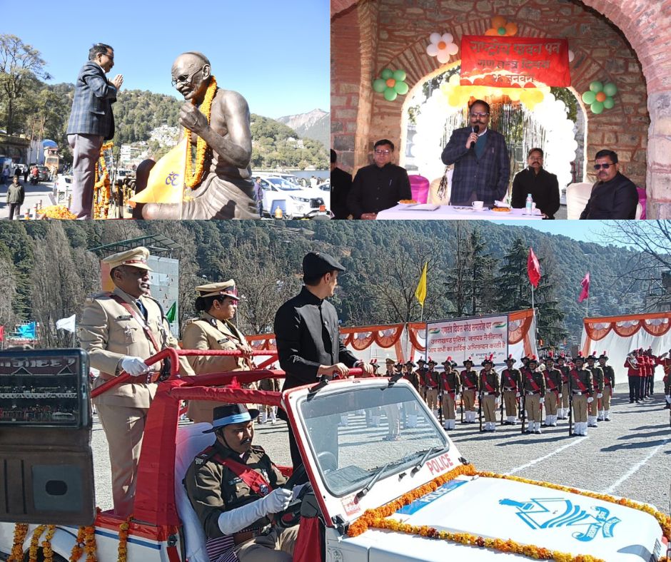 77वां गणतंत्र दिवस नैनीताल