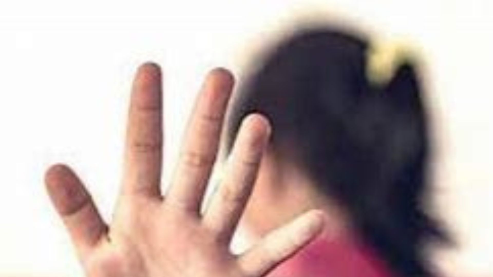 प्रतिष्ठित स्कूल में नाबालिग से अश्लील हरकत