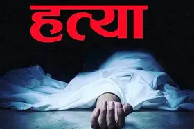 विकासनगर में 12वीं की छात्रा की नृशंस हत्या