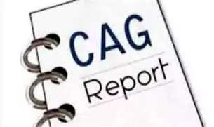 कैग की रिपोर्ट