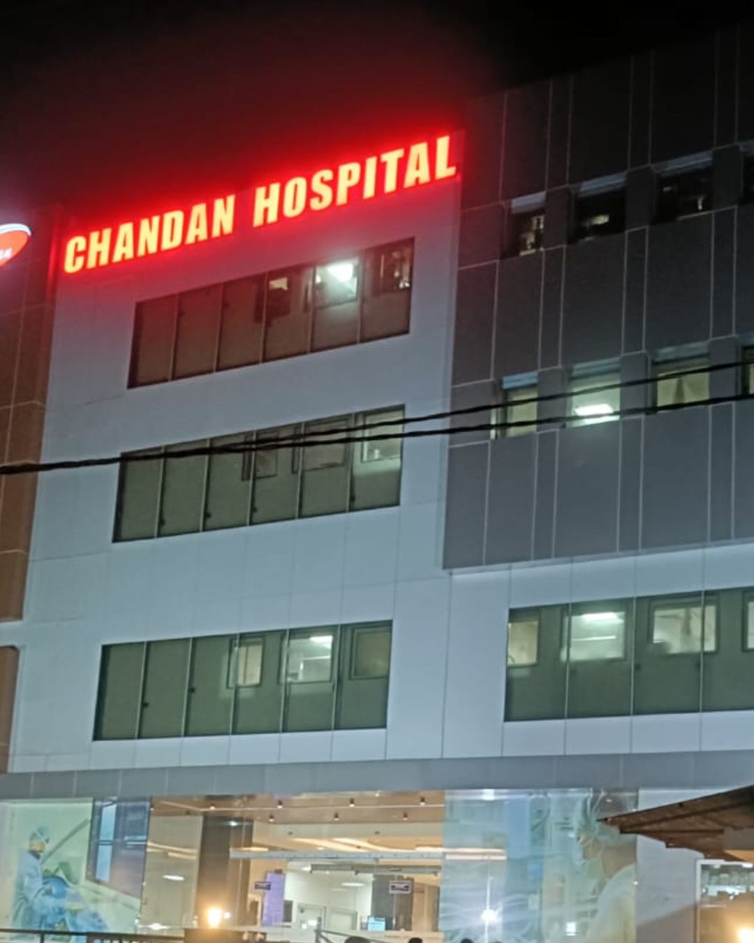 चंदन हॉस्पिटल