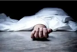 दर्दनाक मौत
