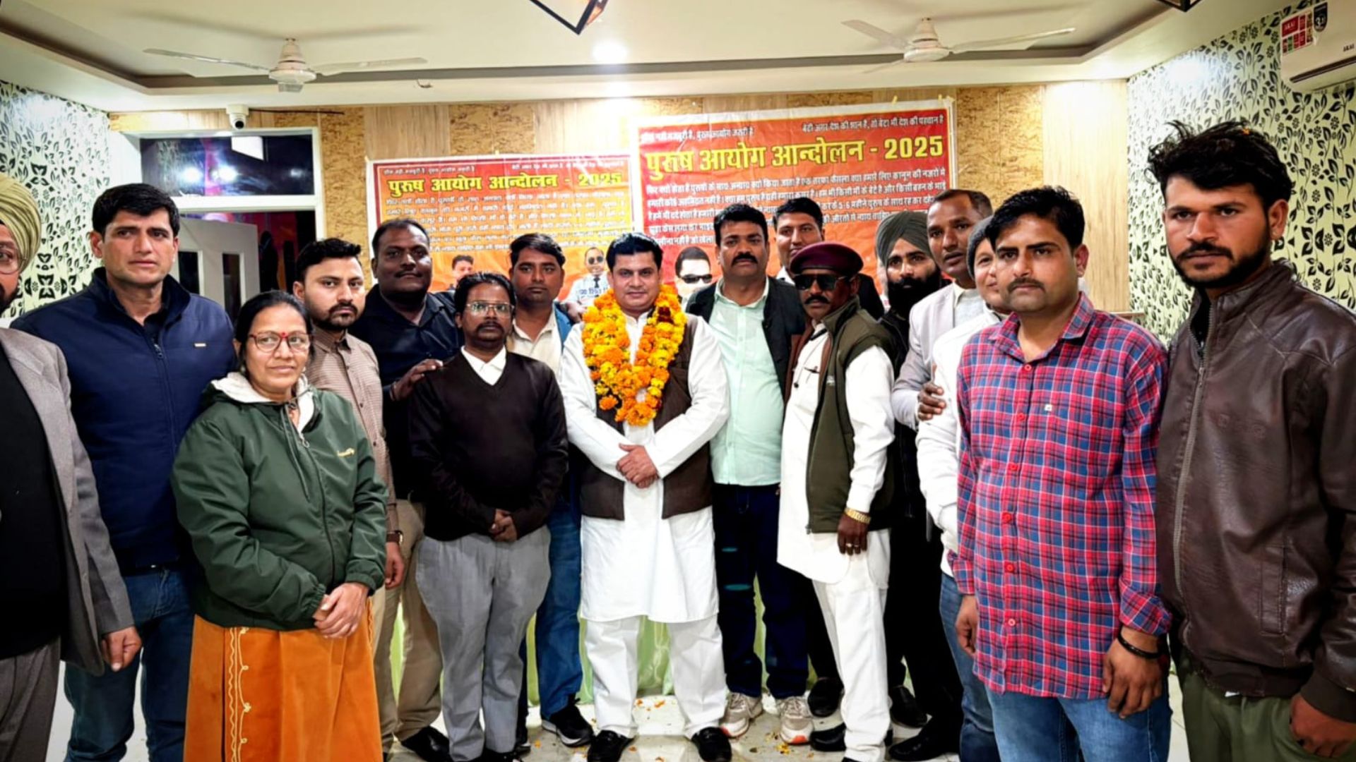 पुरुष आयोग की मांग