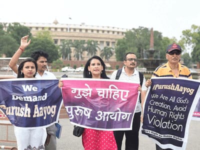 पुरुष आयोग की मांग