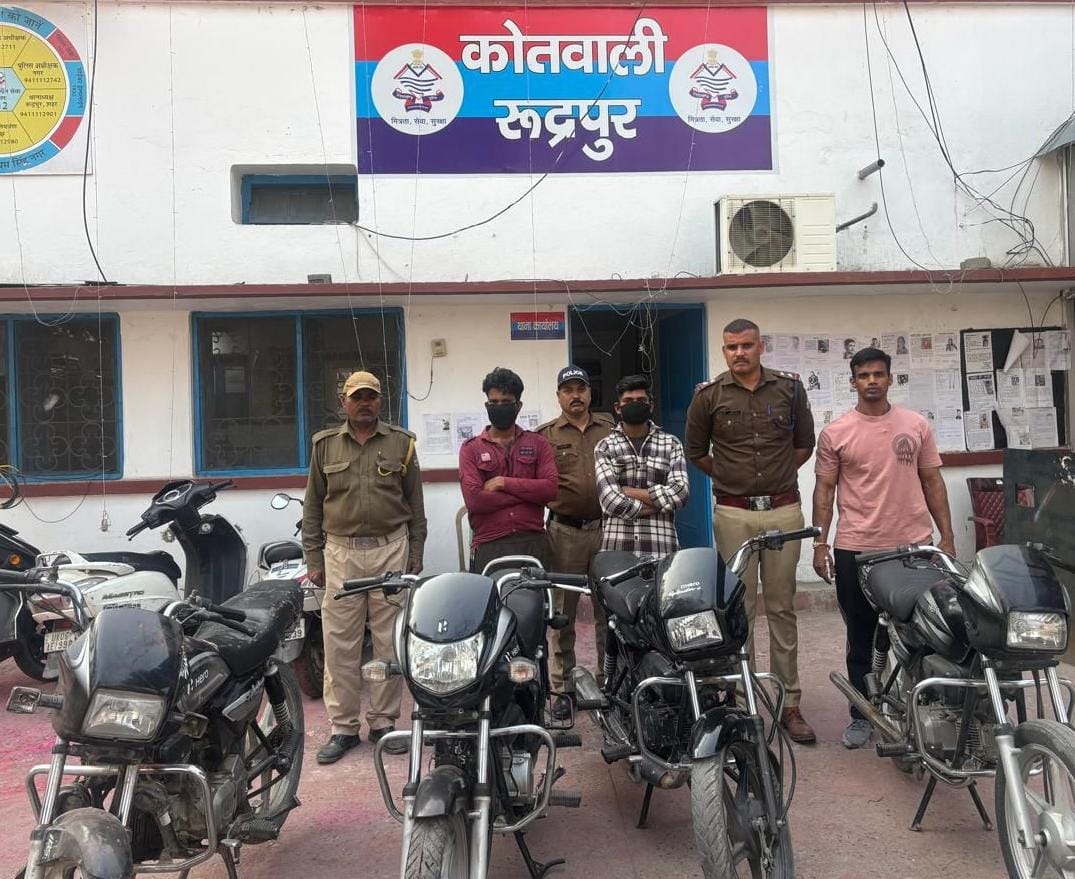 चोरी की बाइक