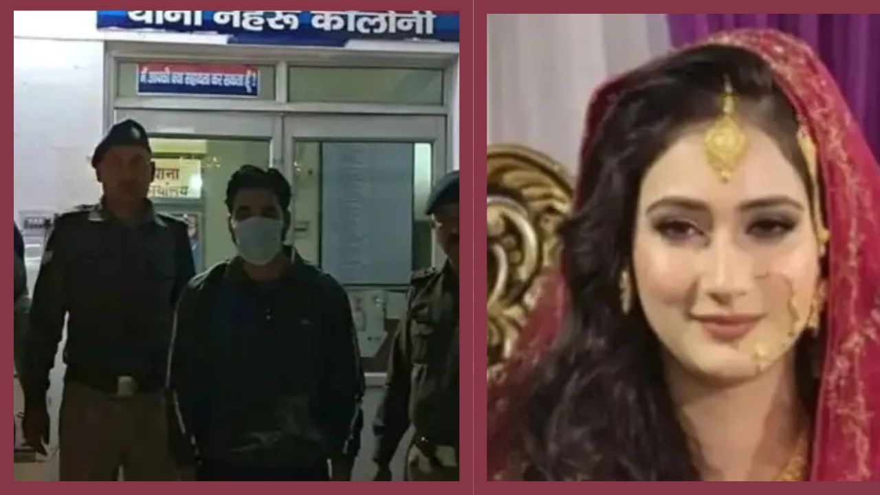 पति ने की सोती हुई पत्नी का कम्बल से मुंह दबाकर हत्या