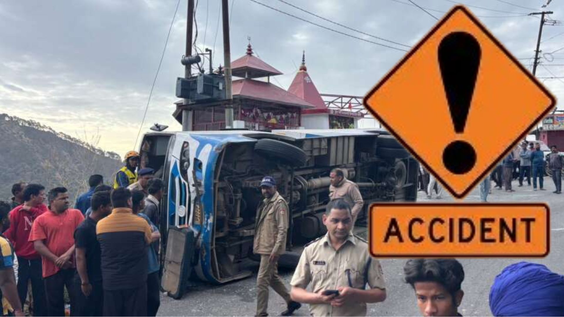 बस हादसा