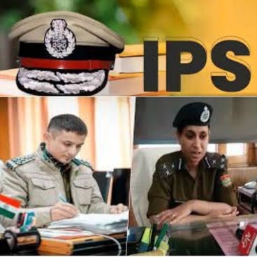 आईपीएस अधिकारियों की प्रतिनियुक्ति