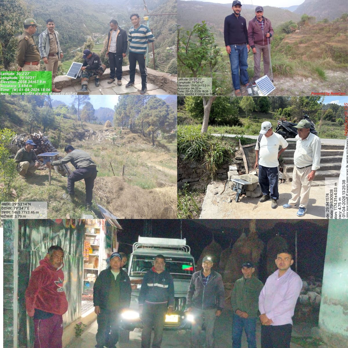 एनाइडर (Alarm) यंत्र