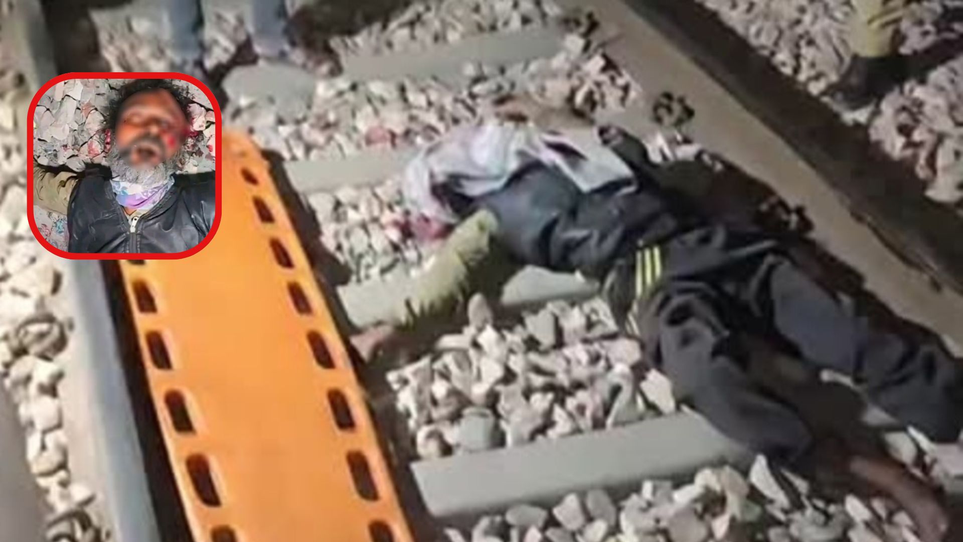 ट्रेन की चपेट