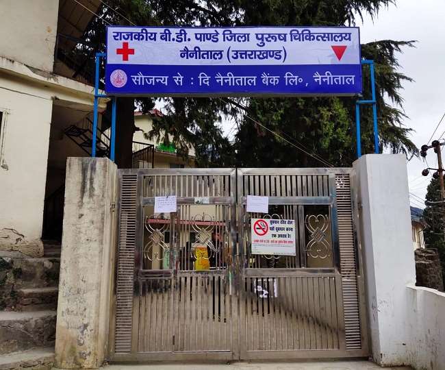 बीडी पांडे अस्पताल