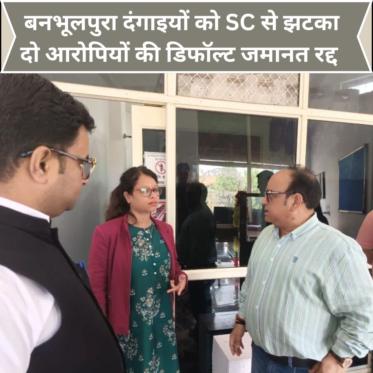 बागेश्वर में स्वास्थ्य विभाग और प्रशासन की टीम निजी लैब का निरीक्षण करते हुए