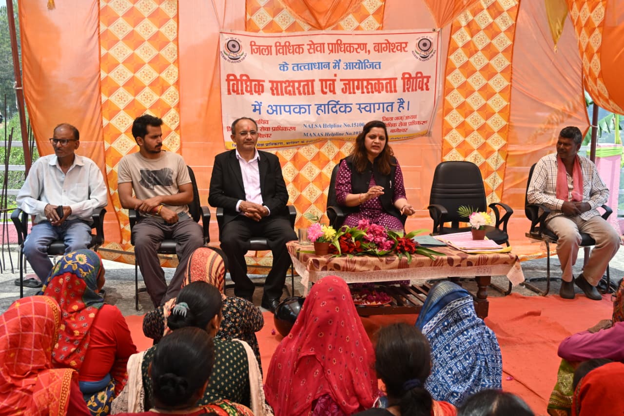 बागेश्वर में अंतर्राष्ट्रीय परिवार दिवस पर विधिक जागरूकता शिविर और नुक्कड़ नाटक