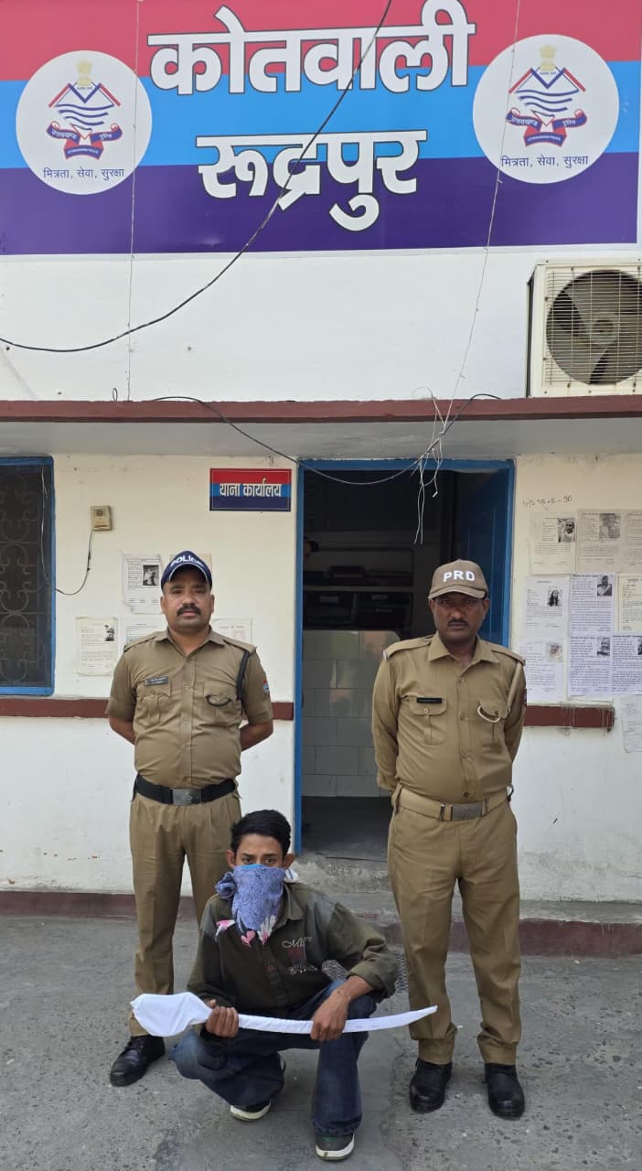 रुद्रपुर पुलिस की गिरफ्त में तलवार लहराने वाला आरोपी पंकज कोली उर्फ खरगोश
