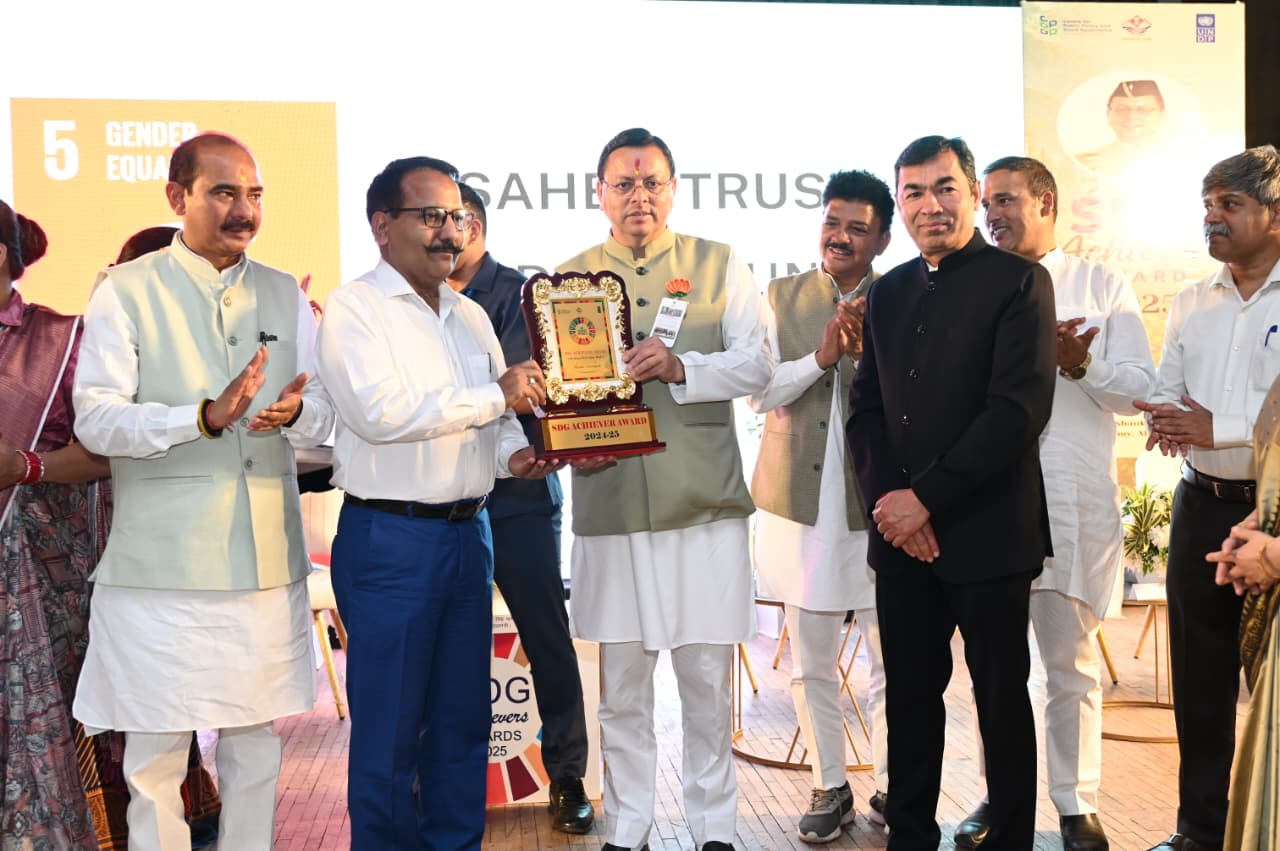 अल्मोड़ा में एसडीजी अचीवर्स अवार्ड समारोह में जिलाधिकारी नैनीताल को सम्मानित करते मुख्यमंत्री पुष्कर सिंह धामी