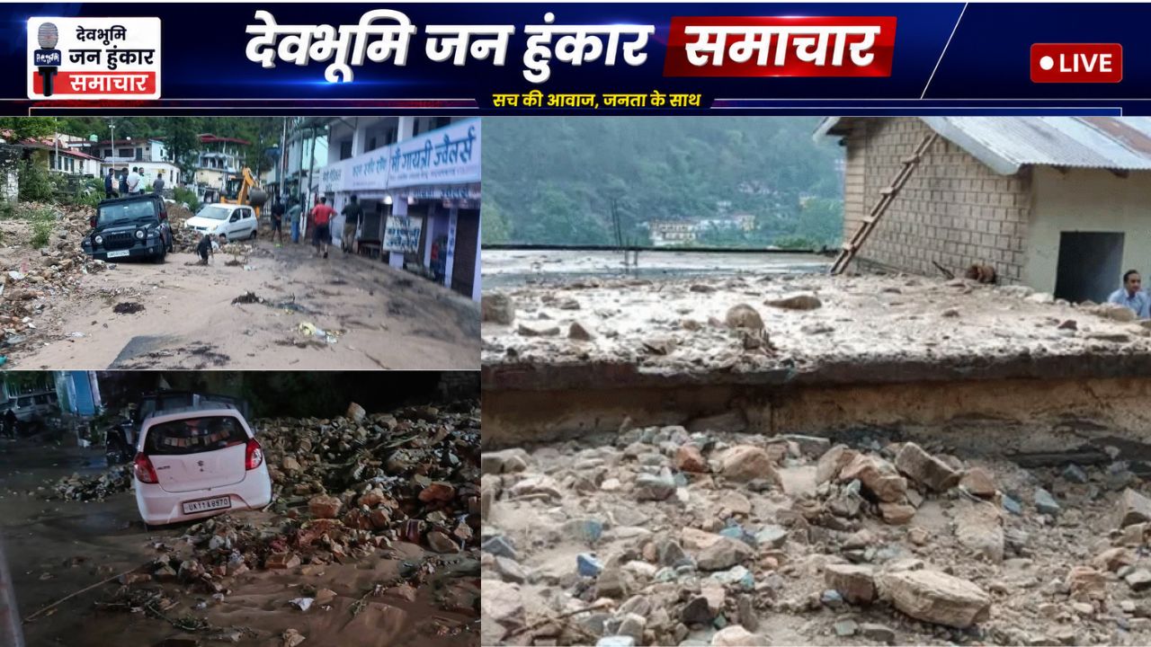 चमोली के नारायणबगड़ में अतिवृष्टि के बाद सड़कों और दुकानों से मलबा