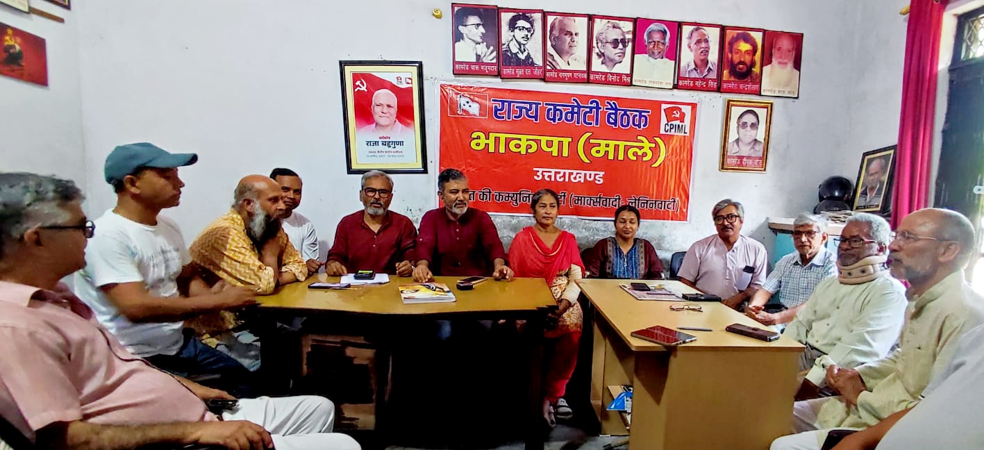बिंदुखत्ता में आयोजित भाकपा माले उत्तराखंड राज्य कमेटी की बैठक में चुनावी रणनीति बनाते पार्टी पदाधिकारी