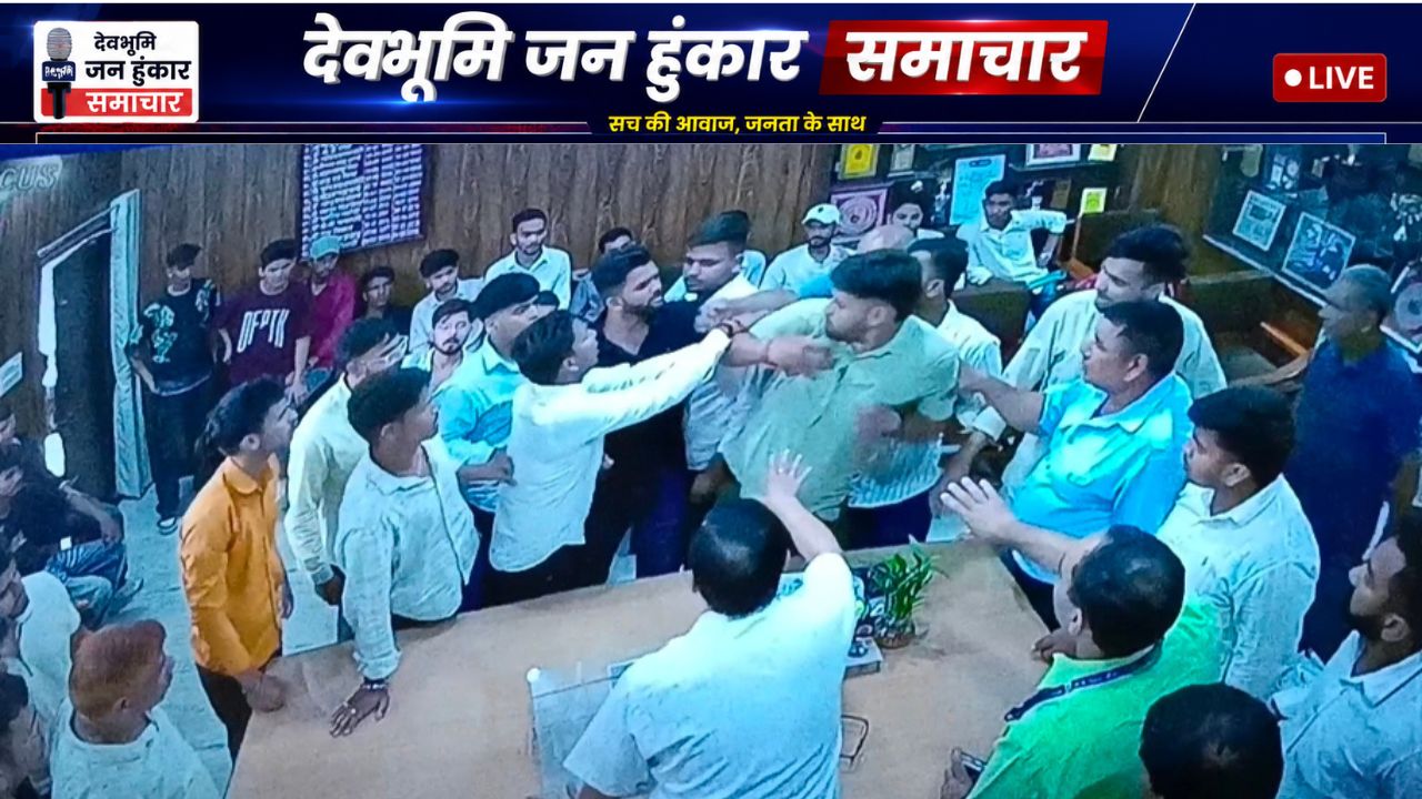 हल्द्वानी के एमबीपीजी कॉलेज परिसर में एबीवीपी और एनएसयूआई कार्यकर्ताओं के बीच हुई मारपीट के बाद मुस्तैद पुलिस