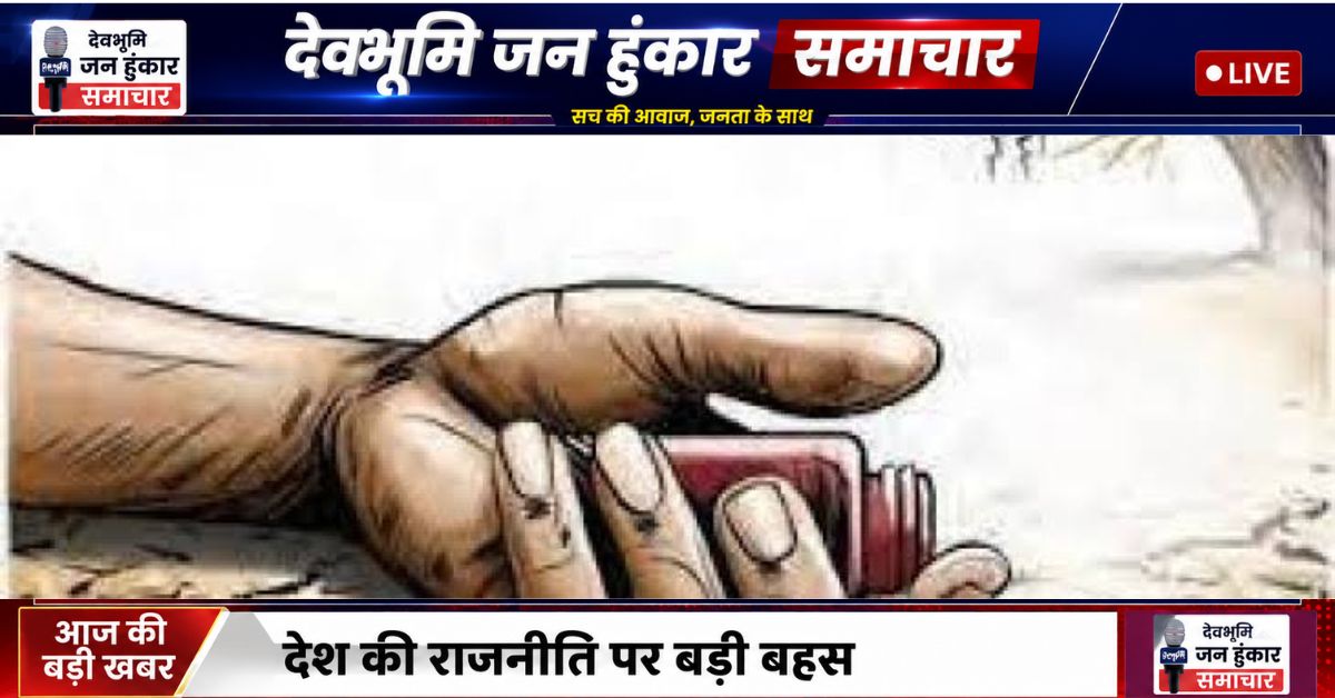 मुरादाबाद में डायल-112 के सिपाही और उसकी प्रेमिका द्वारा जहर खाने के मामले की जांच करती पुलिस