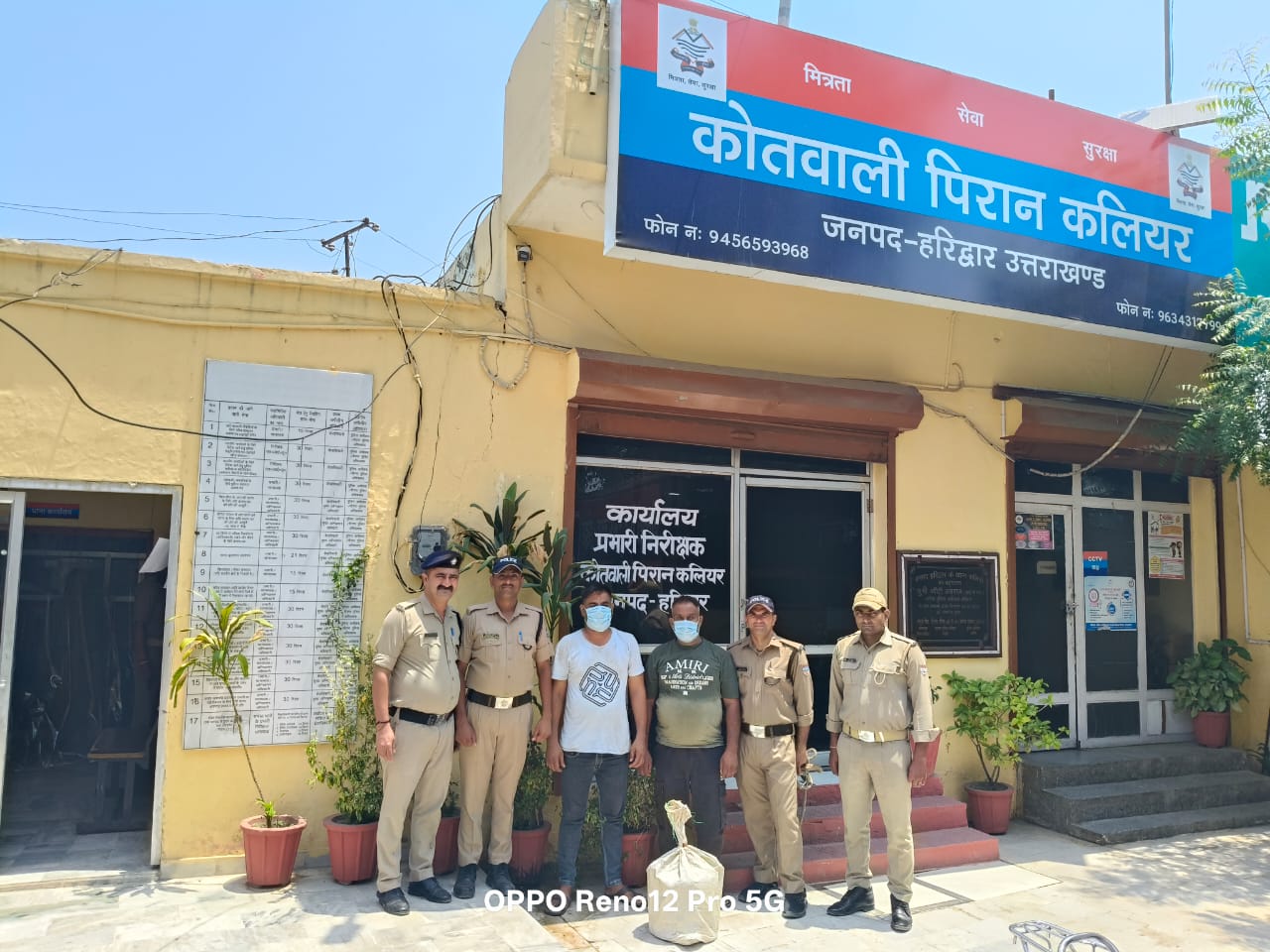पिरान कलियर थाना पुलिस की गिरफ्त में बरामद अवैध मांस और धारदार उपकरणों के साथ खड़े मुख्य आरोपी