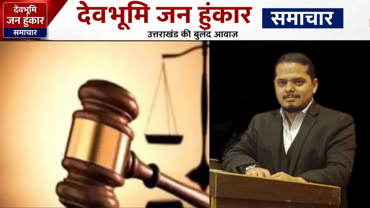 अधिवक्ता आदित्य कुमार