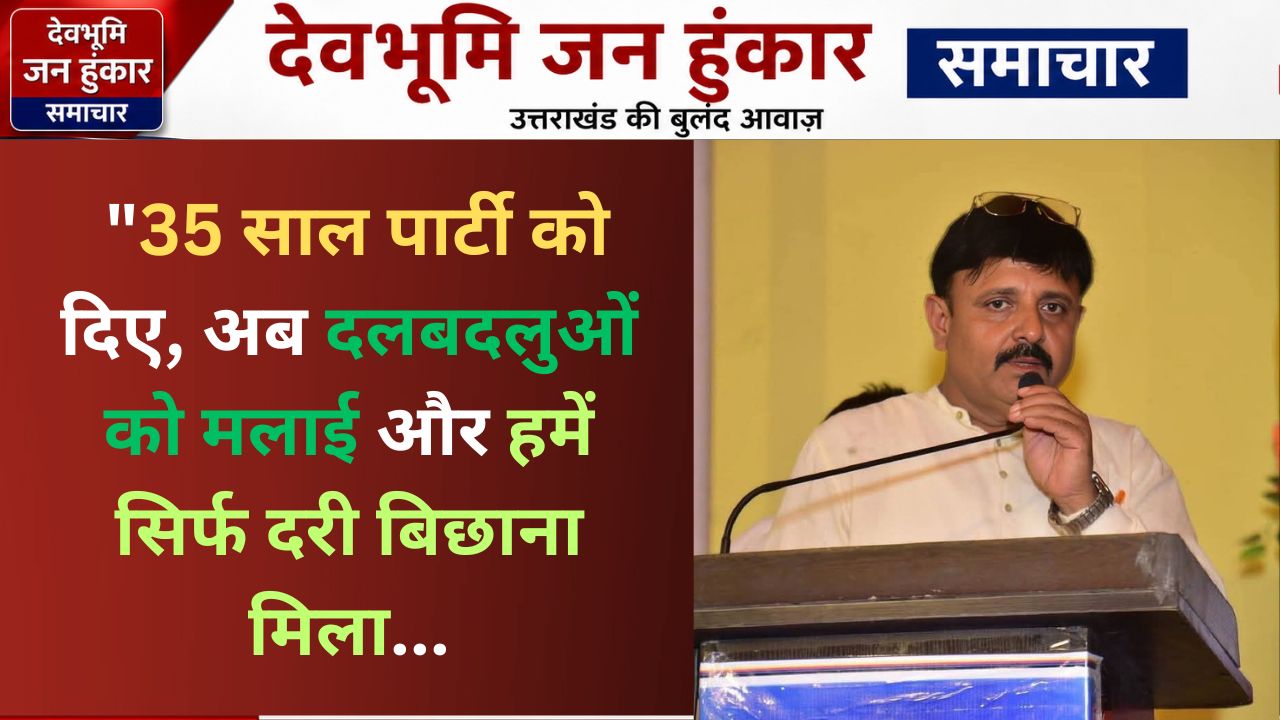 पूर्व जिला मीडिया प्रभारी भाजपा भुवन भट्ट