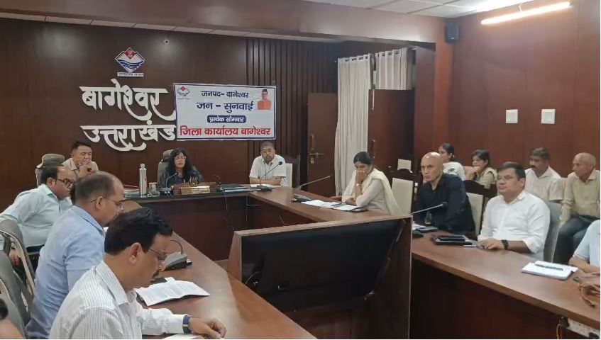बागेश्वर कलेक्ट्रेट में जनसुनवाई करतीं जिलाधिकारी अपूर्वा पाण्डे और उपस्थित अधिकारी