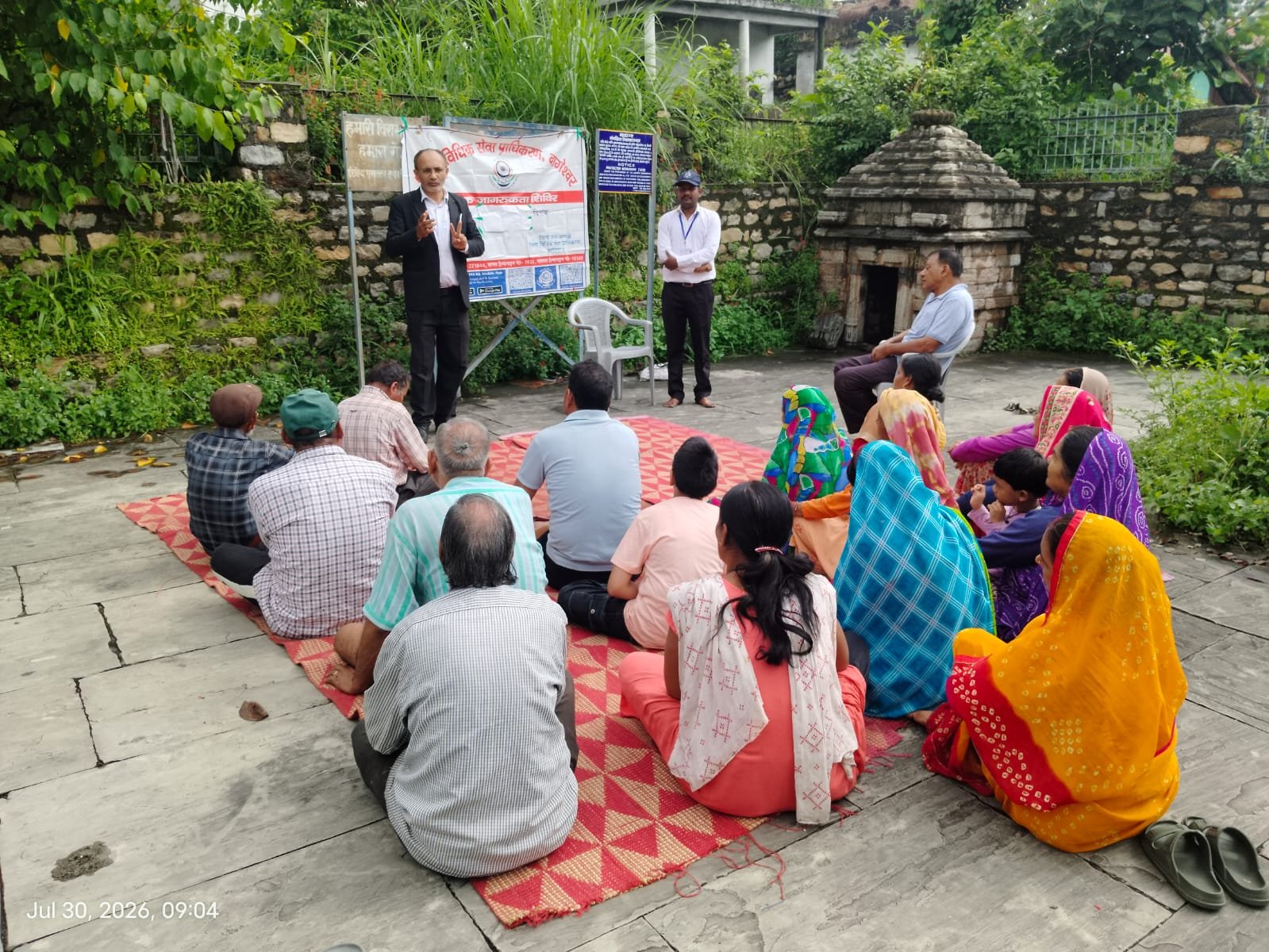 DLSA Bageshwar Legal Awareness Camp at Gadser Garur