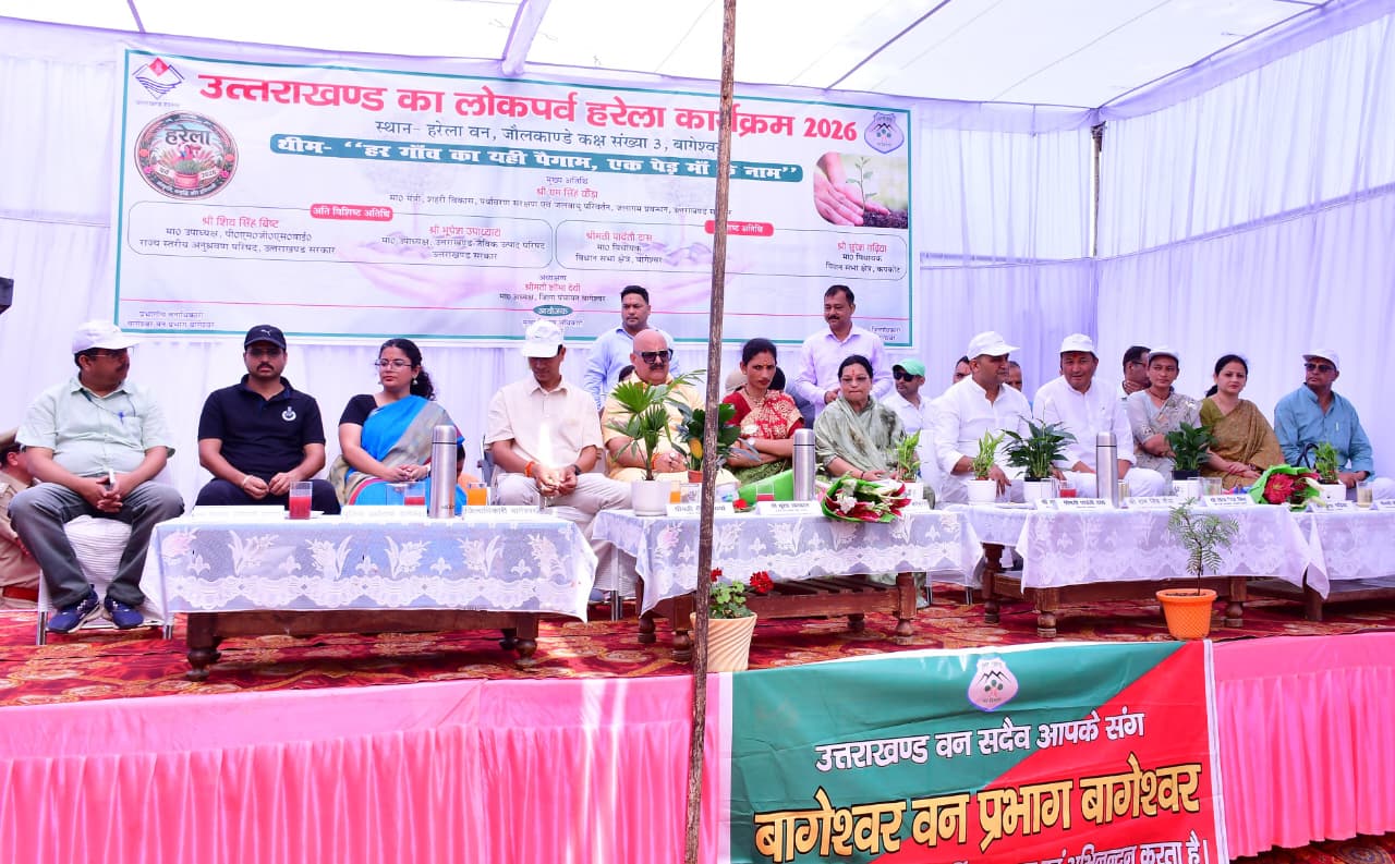 बागेश्वर के जौलकांडे हरेला वन में पौधरोपण