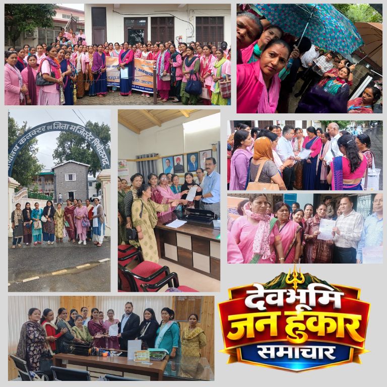 dehradun-asha-karmi-bms-rally-protest-salary-hike-memorandum-pm-cm.jpg