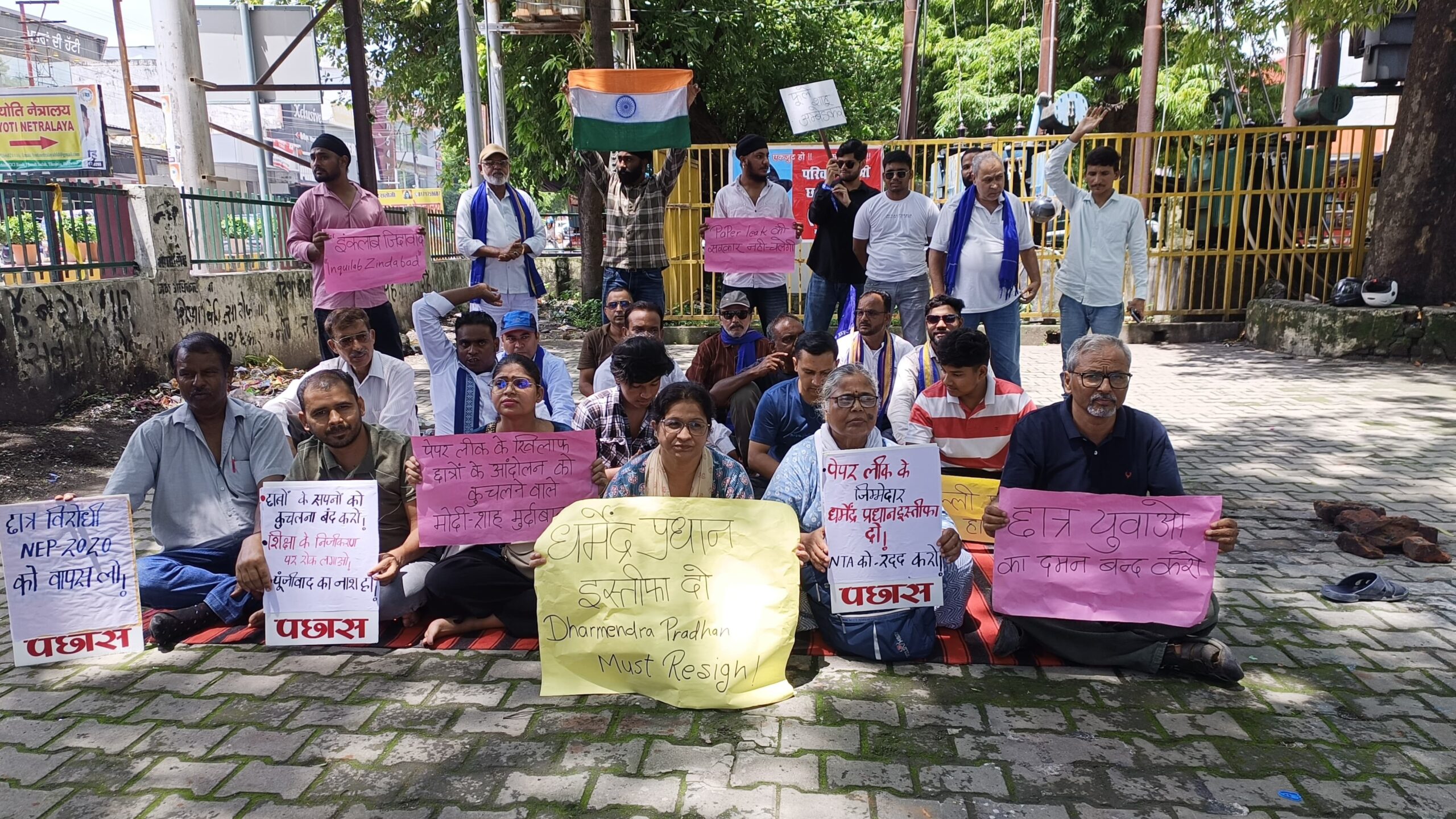haldwani-buddha-park-protest-delhi-jantar-mantar-student-march.jpg