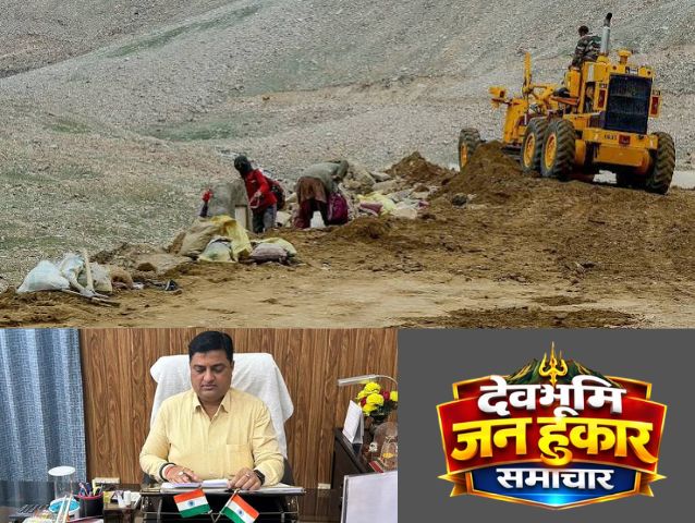 5 रिटेल खनन भंडारणों के लाइसेंस तत्काल प्रभाव से निरस्त