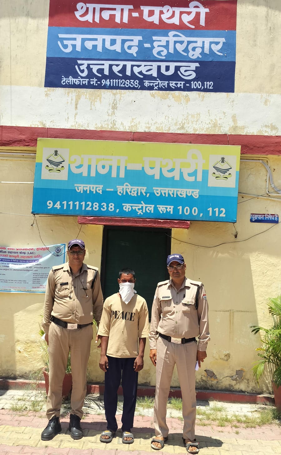 हरिद्वार की पथरी पुलिस द्वारा गिरफ्तार किया गया ₹5000 का इनामी बदमाश सुधीर उर्फ लक्की