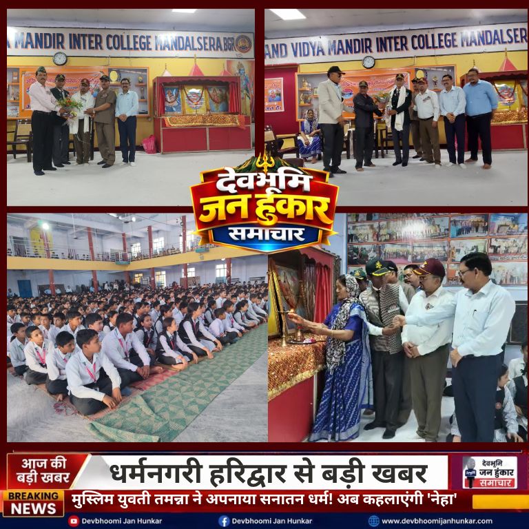 विवेकानंद विद्यालय में मनाया गया कारगिल विजय दिवस